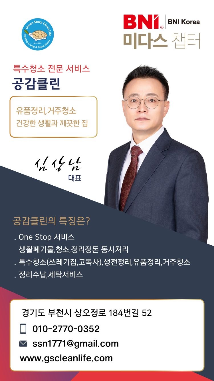 심상남 명함.jpg