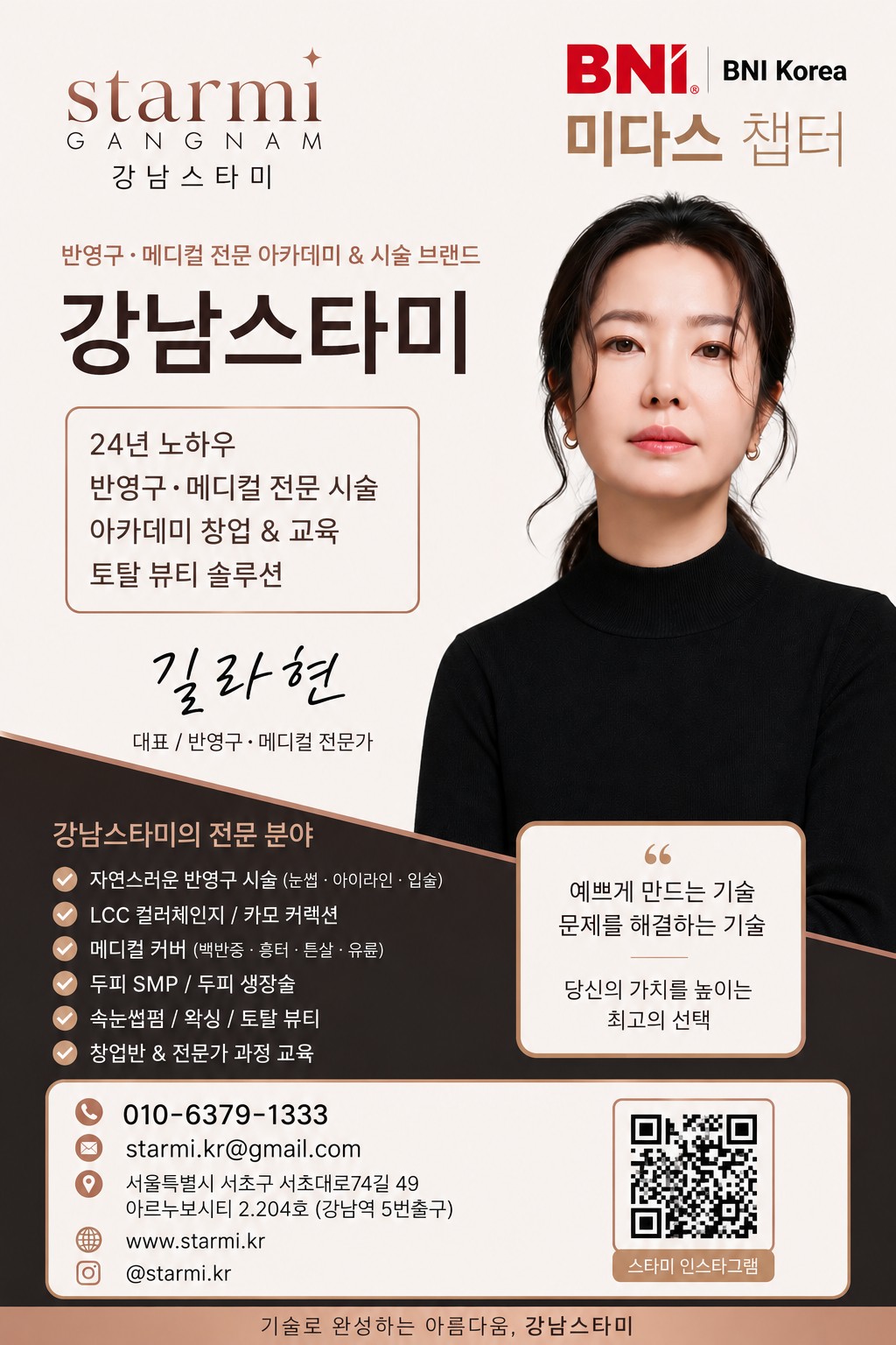 KakaoTalk_20260828_150021833.jpg